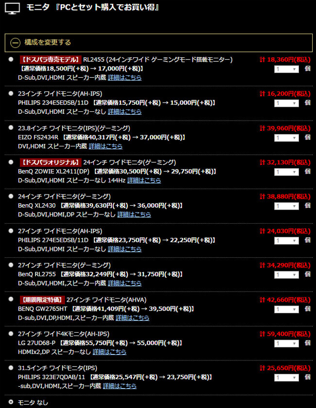 ゲームpcバンク Com ゲームpcバンク Com